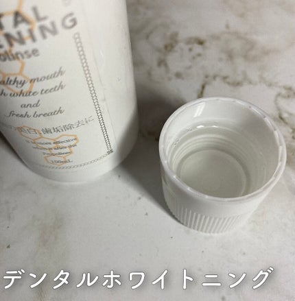 デンタルホワイトニング/プロポリンス/マウスウォッシュ・スプレーを使ったクチコミ(3枚目)