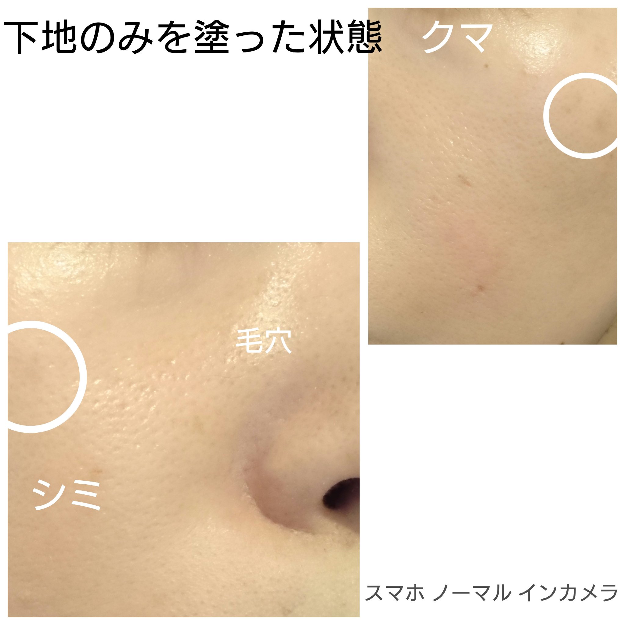 シフォンフィットクッションファンデーション 00 明るいベージュ系/CEZANNE/クッションファンデーションを使ったクチコミ（3枚目）