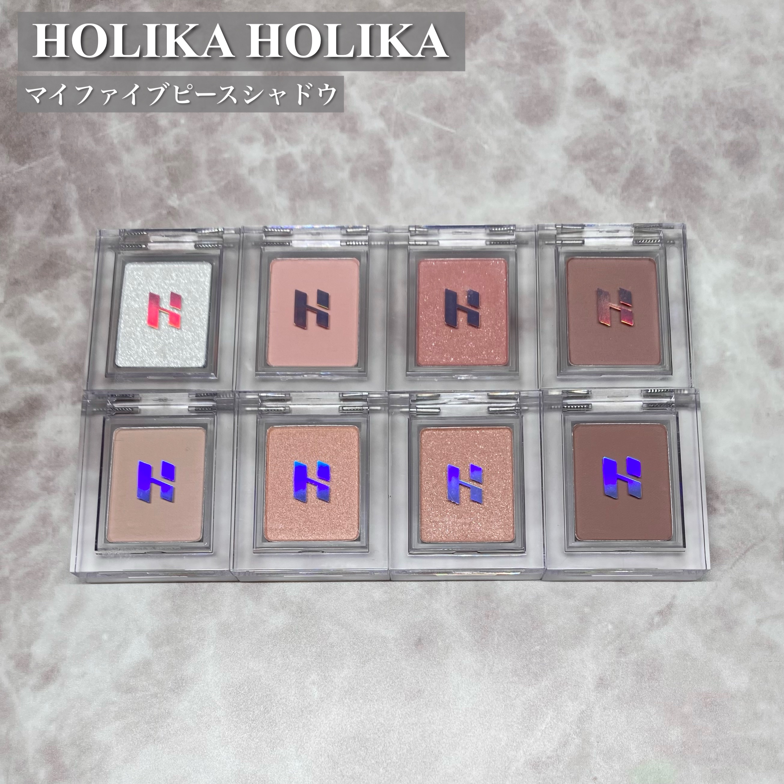 マイフェイブピースアイシャドウ/HOLIKA HOLIKA/単色アイシャドウを使ったクチコミ（2枚目）