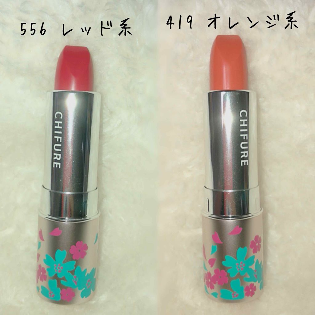 口紅 ケース メタル/ちふれ/その他化粧小物を使ったクチコミ(2枚目)