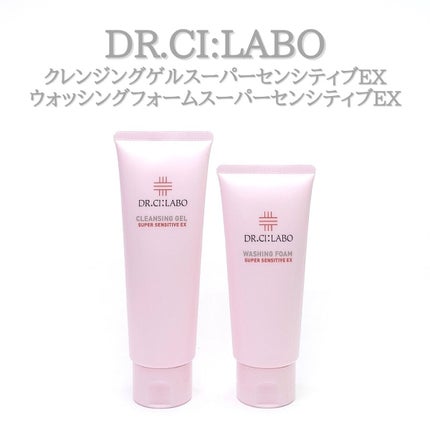 クレンジングゲル センシティブEX/ドクターシーラボⓇ/クレンジングジェルを使ったクチコミ(1枚目)