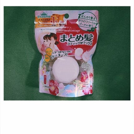 まとめ髪スティック レギュラー/マトメージュ/ヘアワックス・クリームを使ったクチコミ(2枚目)