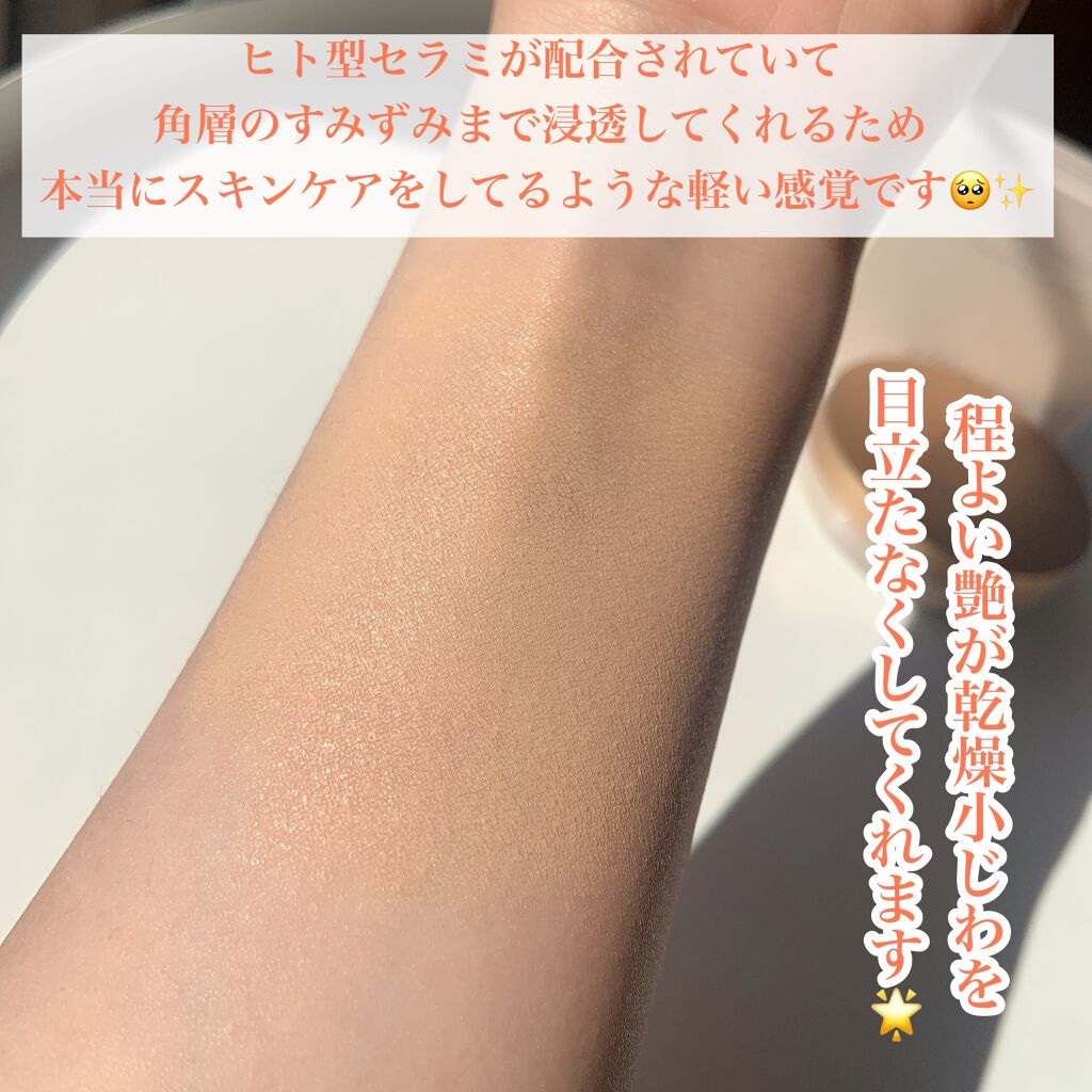 ミネラルグロウスキンクッション ナチュラル/エトヴォス/クッションファンデーションを使ったクチコミ（3枚目）