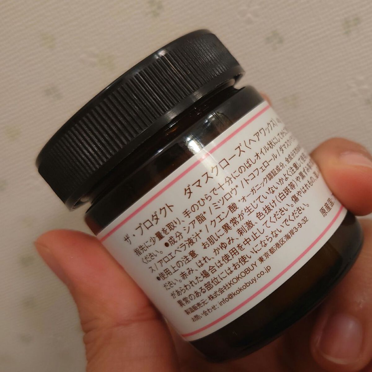 ダマスクローズ ヘアワックス/ザ・プロダクト/ヘアワックス・クリームを使ったクチコミ（3枚目）