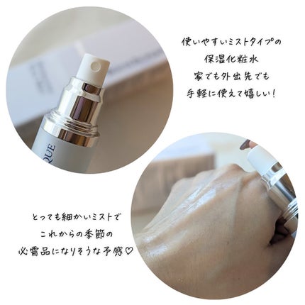 スーパーフルーツシリーズ BSHフェイスM(ミスト状化粧水)/Beauté Pacifique/ミスト状化粧水を使ったクチコミ(5枚目)