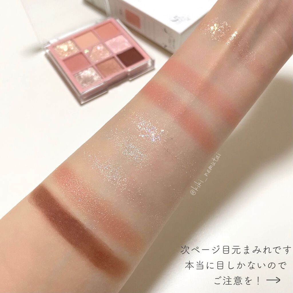 グリッターペディアアイパレット N°3オールオブコーラルピンク/unleashia/アイシャドウパレットを使ったクチコミ（3枚目）