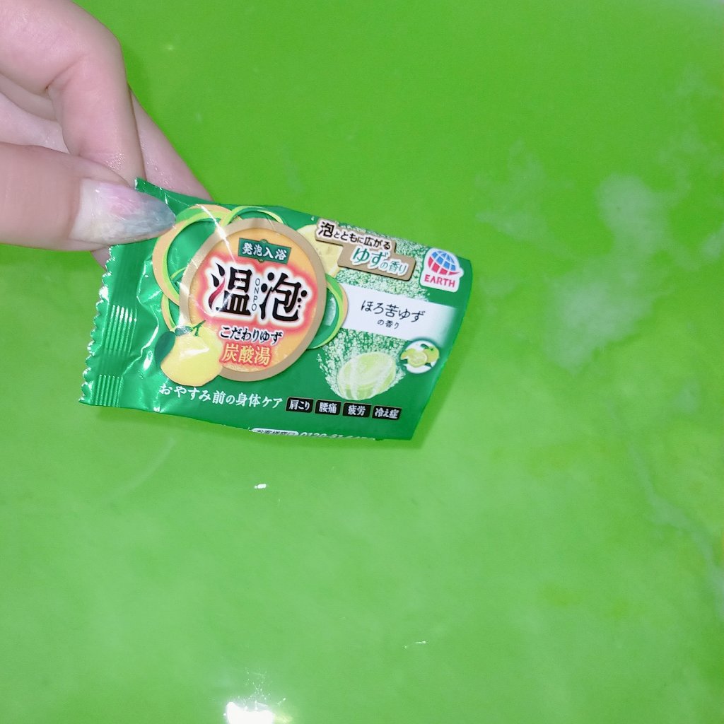 こだわりゆず 炭酸湯/温泡/炭酸系入浴剤を使ったクチコミ（1枚目）
