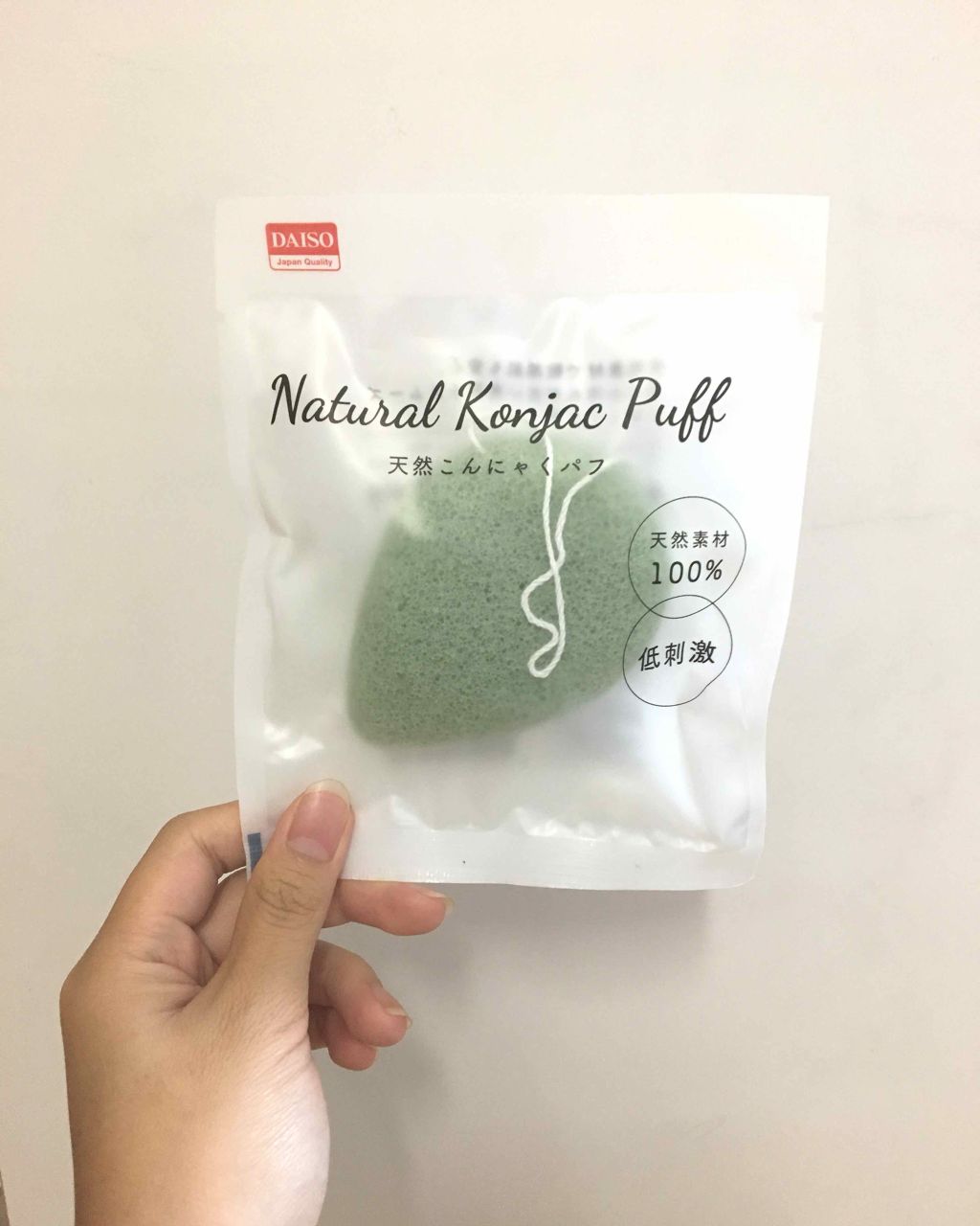天然こんにゃくパフ/DAISO/その他スキンケアグッズを使ったクチコミ（1枚目）
