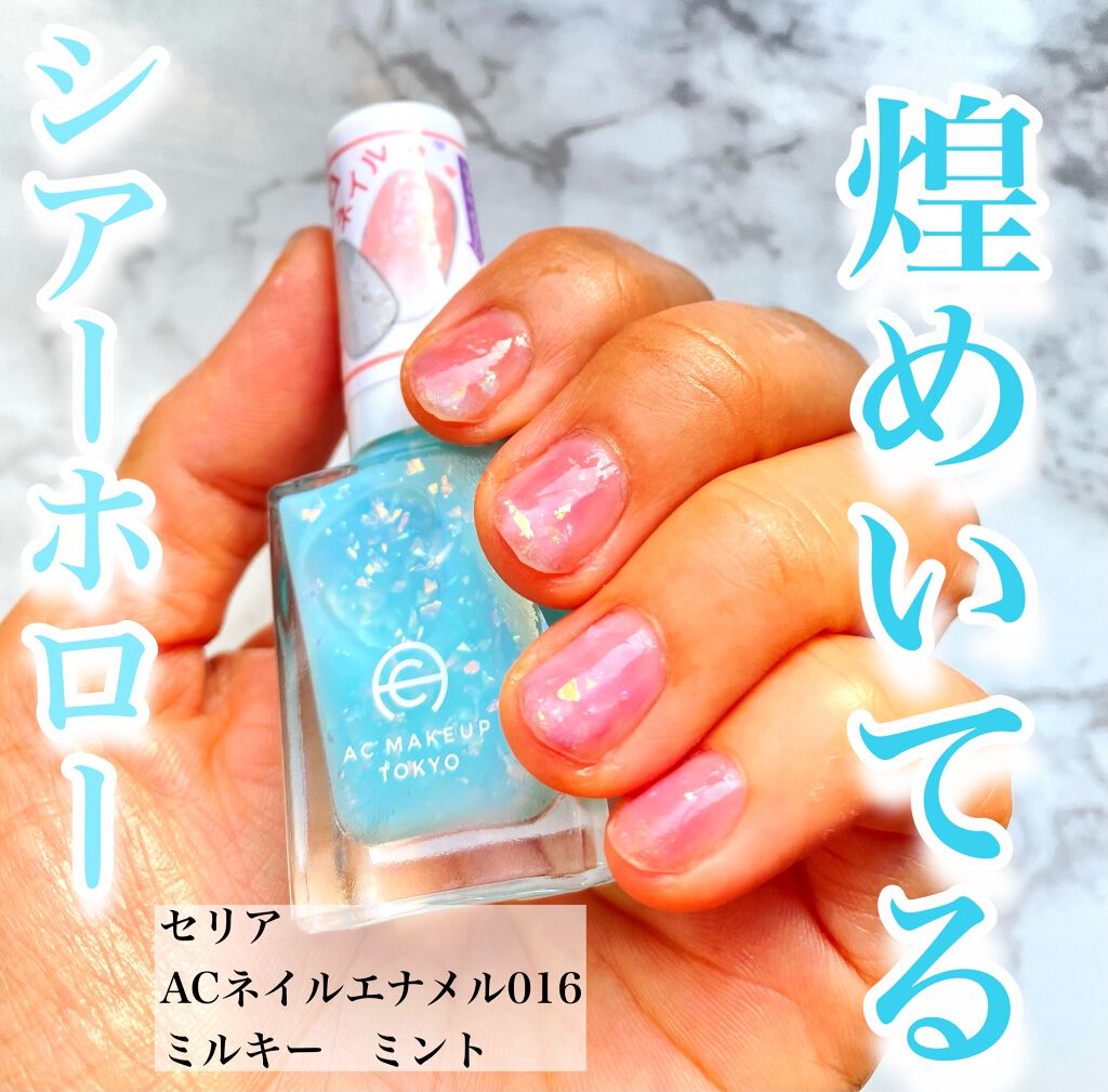 やっと買えましたこのシアーホローネイル💗
中々売り切れで買えなかったので嬉しかったです😊

今回
キャンメイクのファンデーションカラーズ01の
ピンク系のネイルに
AC MAKEUPのAC ネイルエナメル 016ミルキーミントを塗ってみ