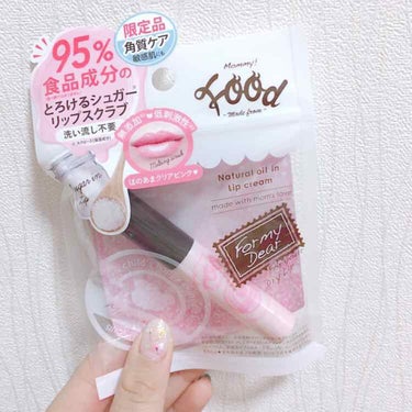 mommy 
ナチュラルsリップスクラブ
¥1000+税

レブロンのシュガースクラブがなくなっちゃって
代わりのものを探してたらなんか
限定で出てた😢
これはちょっとピンクって書いてるけど
塗ったら色