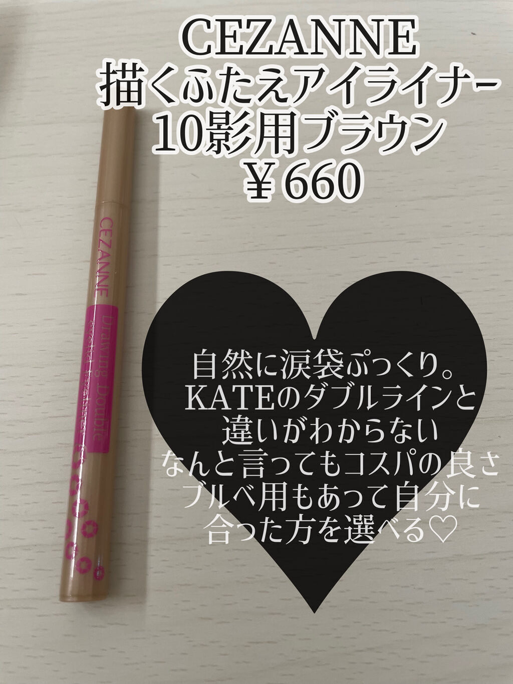 超細芯アイブロウ/CEZANNE/アイブロウペンシルを使ったクチコミ（3枚目）