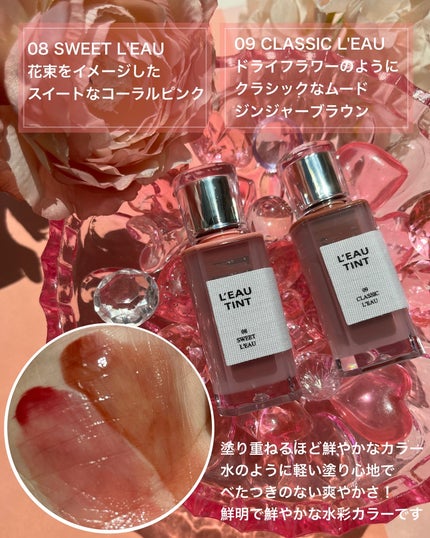 ローティント/BBIA/リップティントを使ったクチコミ(4枚目)