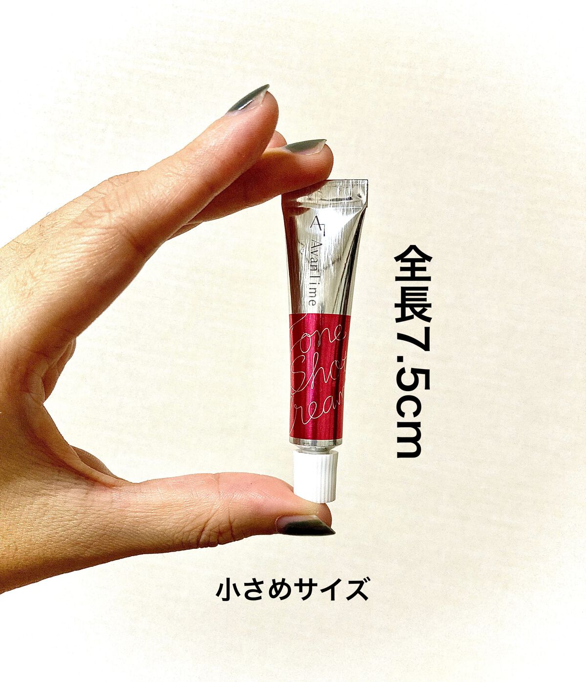 トーンショットクリーム/アバンタイム/フェイスクリームを使ったクチコミ(2枚目)