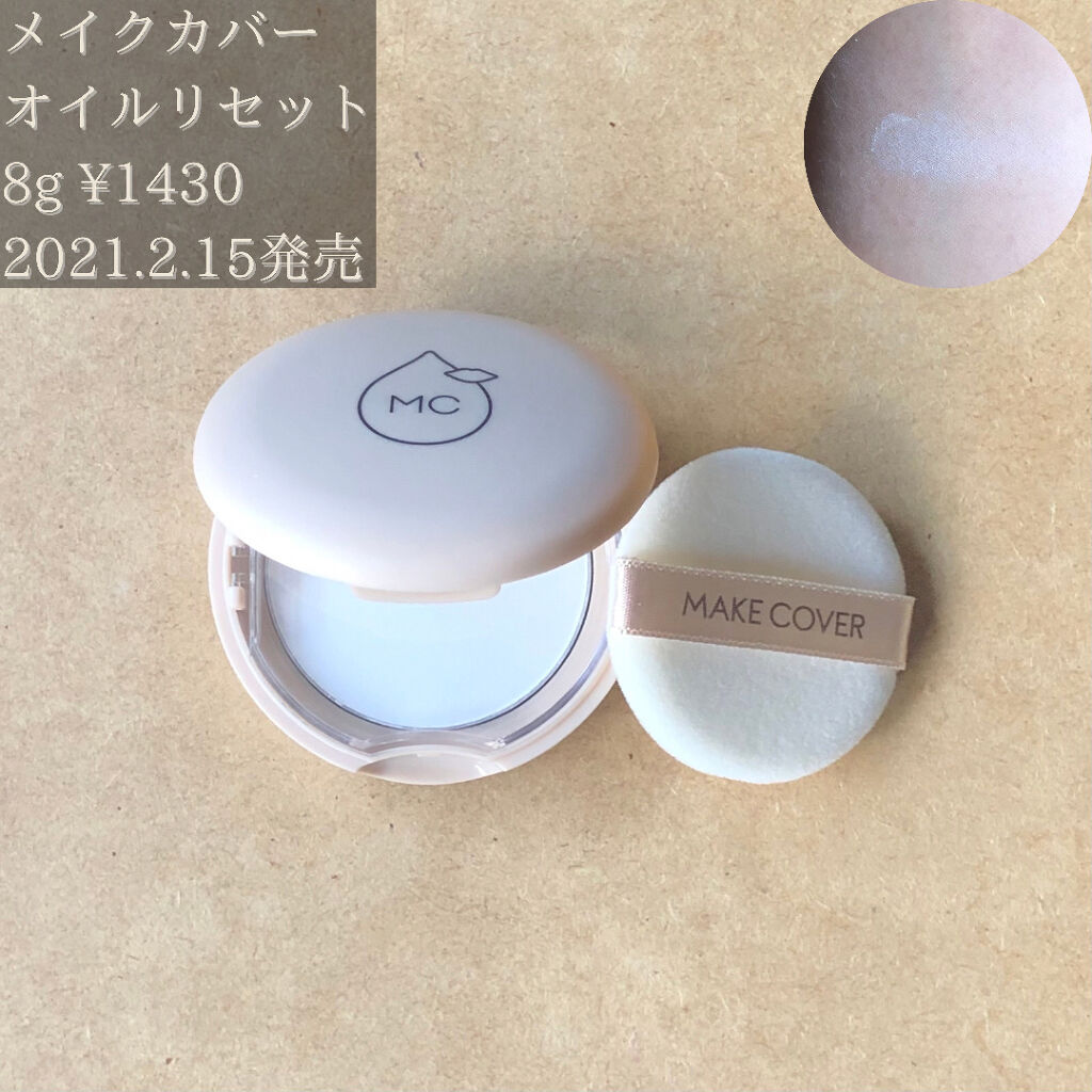 うるおいミスト クール/MAKE COVER/ミスト状化粧水を使ったクチコミ（2枚目）