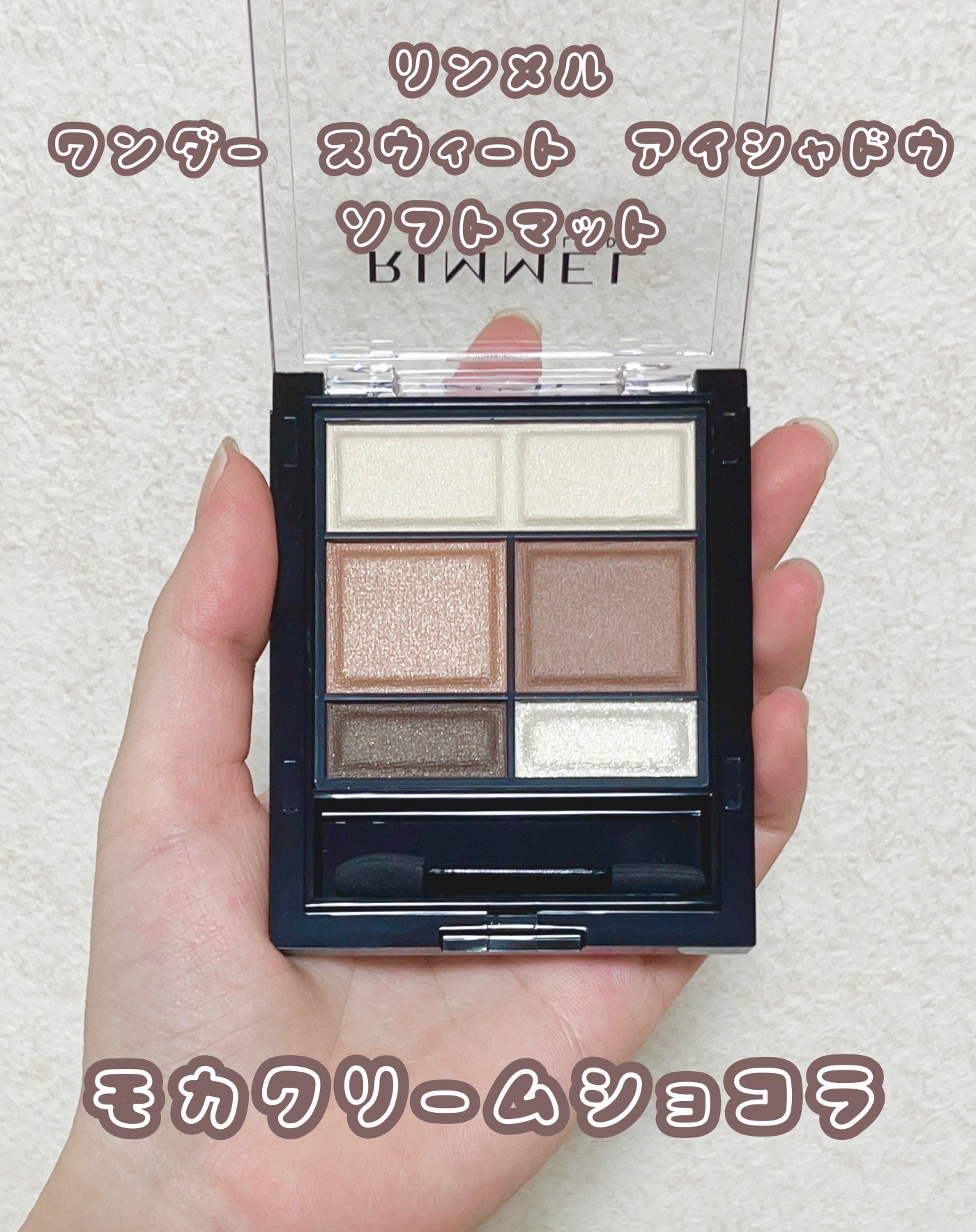 ã¯ã³ã㌠ã¹ãŠã£ãŒã ã¢ã€ã·ã£ã㊠ãœããããã/ãªã³ã¡ã« ãã³ãã³/ã¢ã€ã·ã£ããŠãã¬ããã䜿ã£ãã¯ãã³ãïŒ1æç®ïŒ