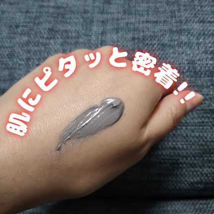 ツルリ 黒ずみ吸着 ガスールパック/ツルリ/洗い流すパック・マスクを使ったクチコミ(3枚目)