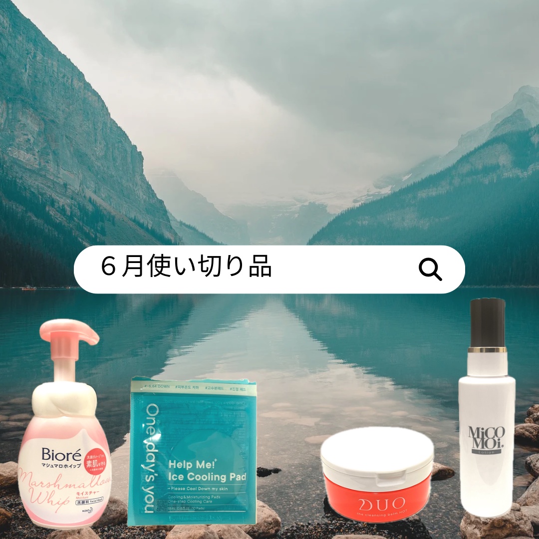 MiCOMOiローション/MiCOMOi /ミスト状化粧水を使ったクチコミ（1枚目）