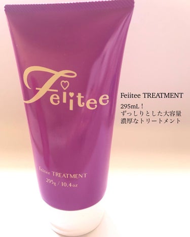 ヘアオイル/Feiitee/ヘアオイルを使ったクチコミ（3枚目）