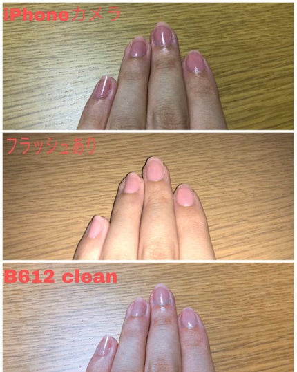 ネイルファンデーション/パラドゥ/マニキュアを使ったクチコミ(4枚目)