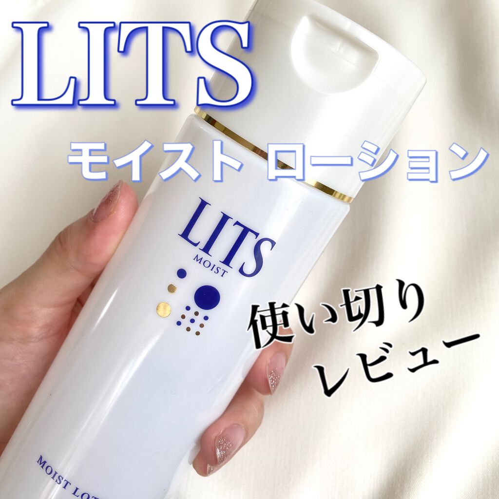 モイスト ミルクエッセンス/リッツ/乳液を使ったクチコミ（1枚目）
