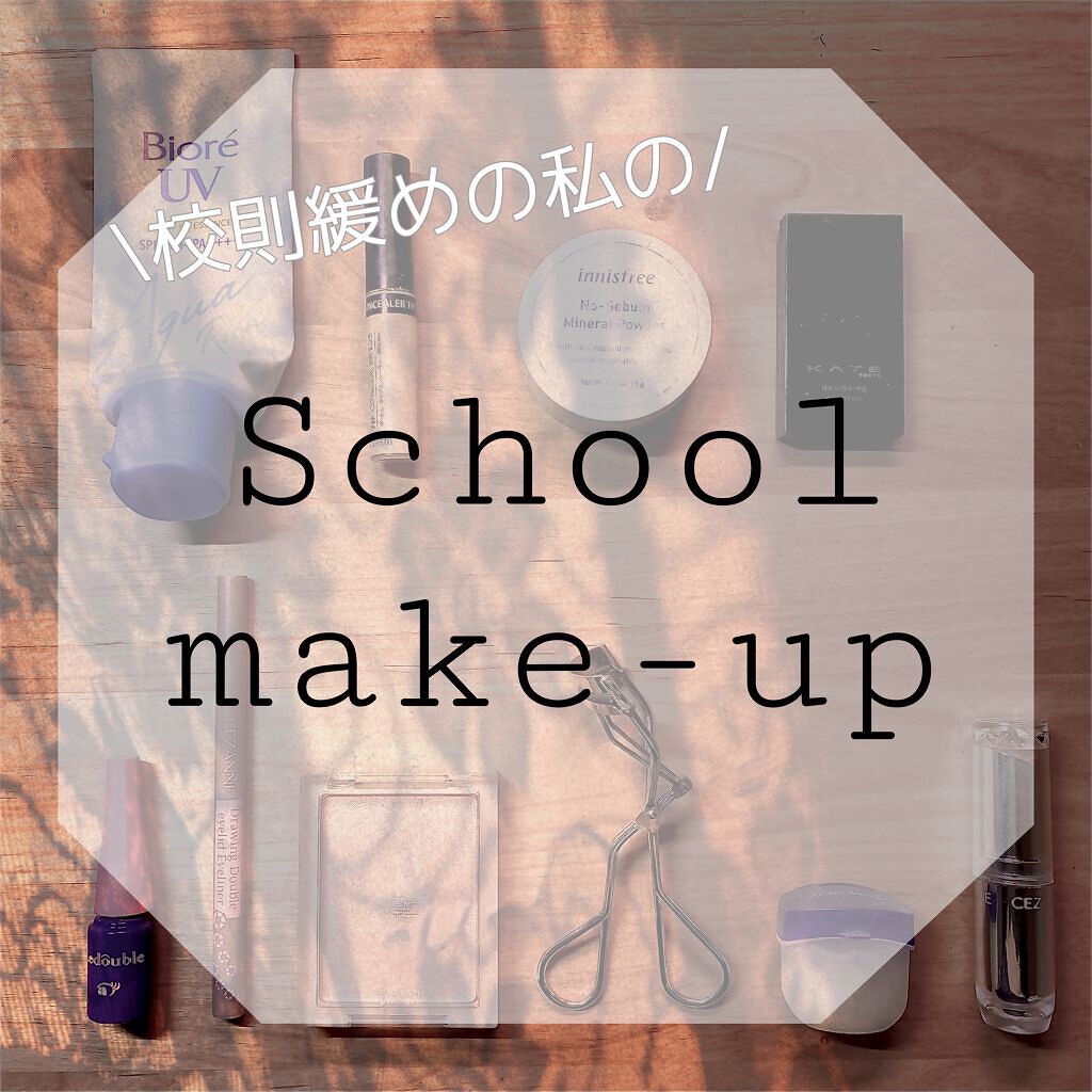 ラスティンググロスリップ/CEZANNE/口紅を使ったクチコミ(1枚目)