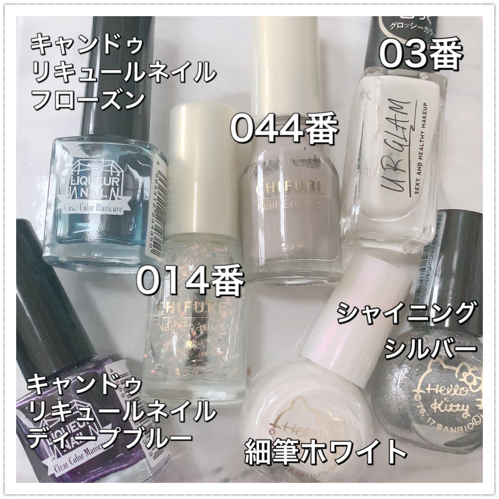 ネイル エナメル/ちふれ/マニキュアを使ったクチコミ(5枚目)
