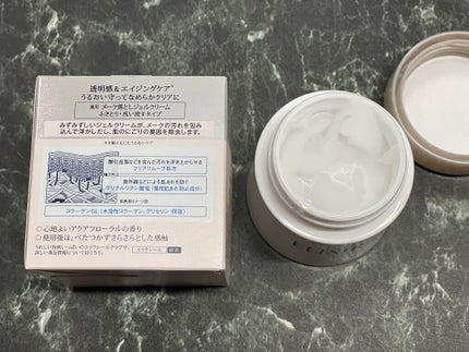 エリクシール ホワイト ブライトニング メイクジェルクリーム/エリクシール/クレンジングジェルを使ったクチコミ(3枚目)