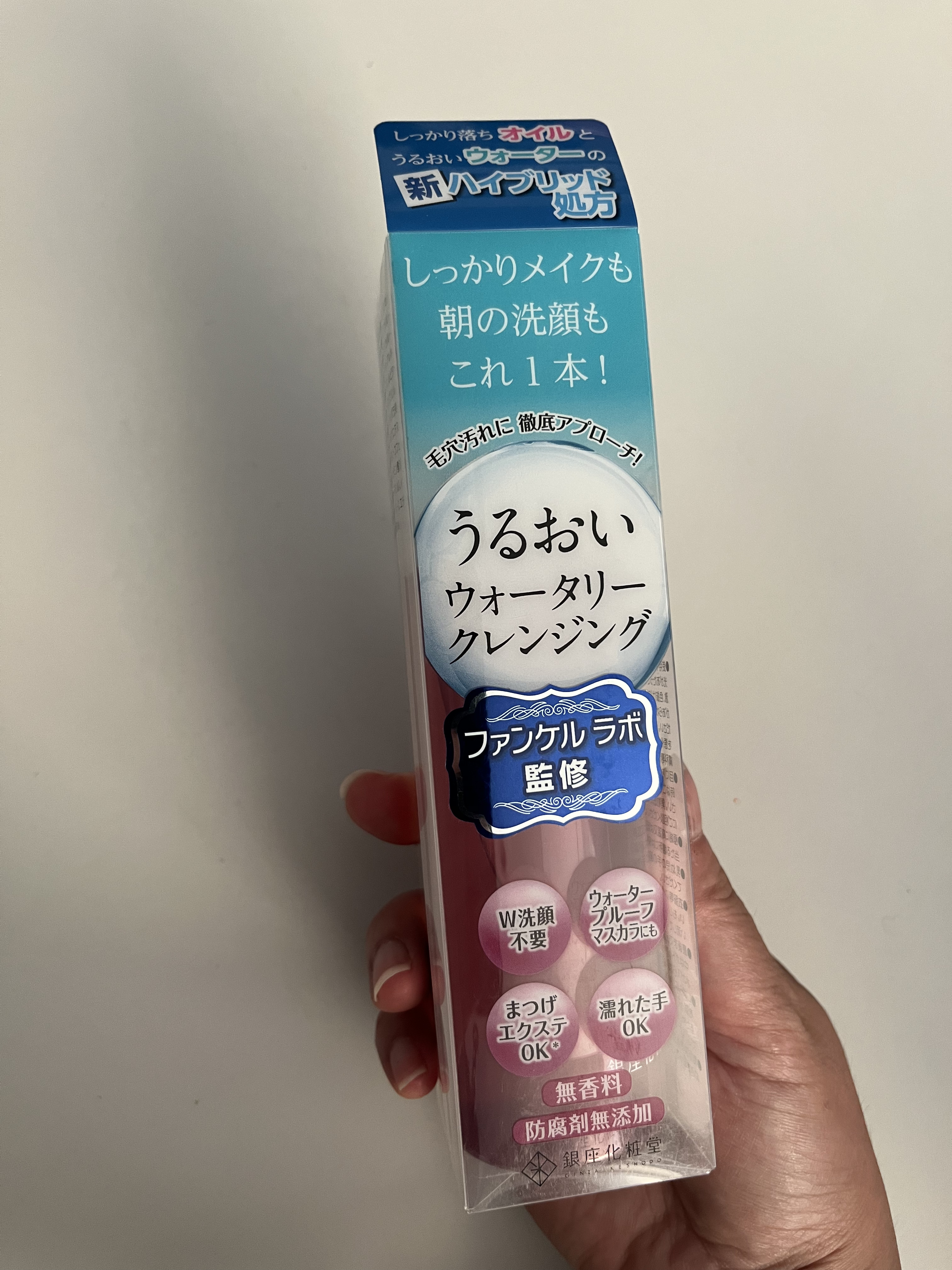 ウォータリークレンジング/銀座化粧堂/クレンジングウォーターを使ったクチコミ（1枚目）