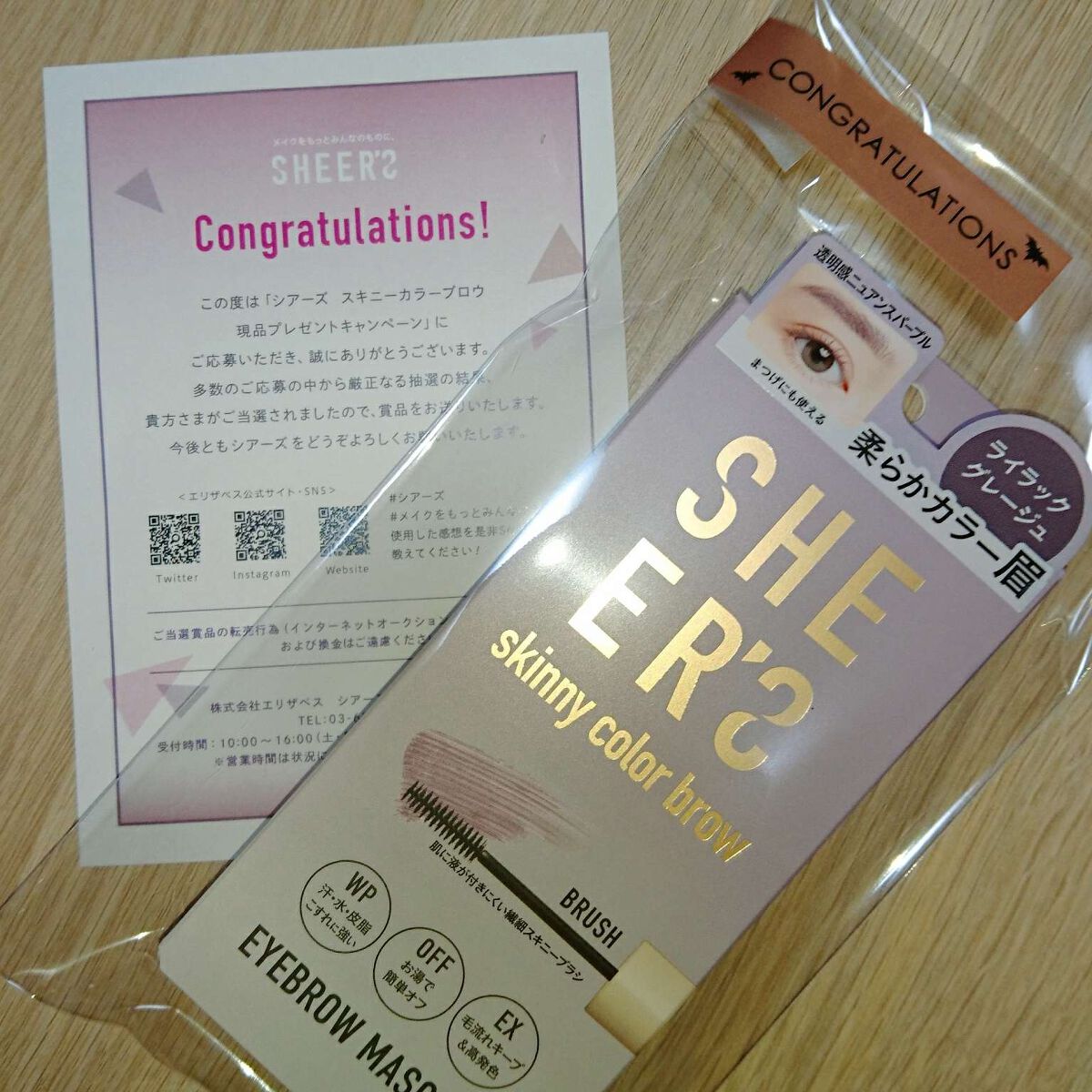 スキニーカラーブロウ/シアーズ/眉マスカラを使ったクチコミ（3枚目）