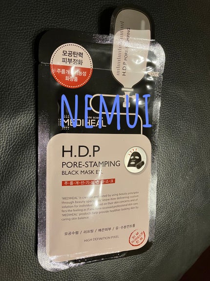 H.D.P ポアスタンピング ブラックマスクEX./MEDIHEAL/シートマスク・パックを使ったクチコミ(1枚目)