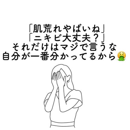 おゆみ|ニキビ・ニキビ跡ケア on LIPS 「【わたしからのクリスマスプレゼントはこちら!】みんな〜、..」(9枚目)