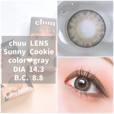 Sunny Cookie/chuu LENS/カラーコンタクトレンズを使ったクチコミ（3枚目）