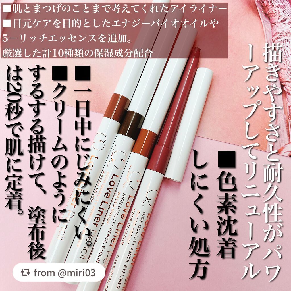 クリームフィットペンシル<アイライナー>/ラブ・ライナー/ペンシルアイライナーを使ったクチコミ(4枚目)