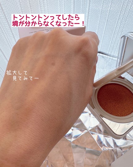 キル カバー ファンウェア クッション ザ オリジナル/CLIO/クッションファンデーションを使ったクチコミ(3枚目)