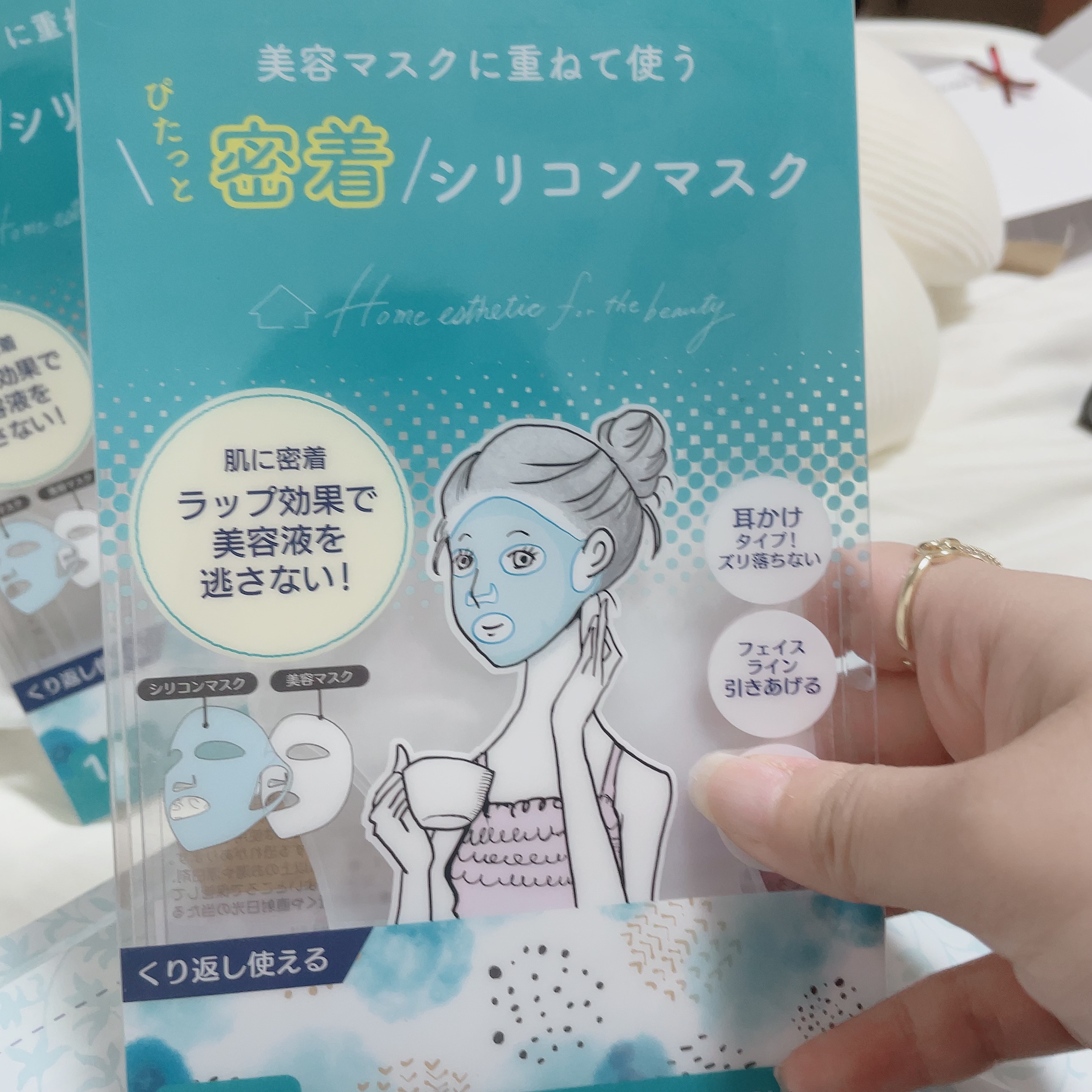 を使ったクチコミ（2枚目）