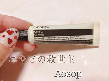 Aesop コントロールのクチコミ「会社の同僚からいただきました☺️

ニキビに効くらしいよ！と貰ったけど私滅多にニキビができない.....」（1枚目）