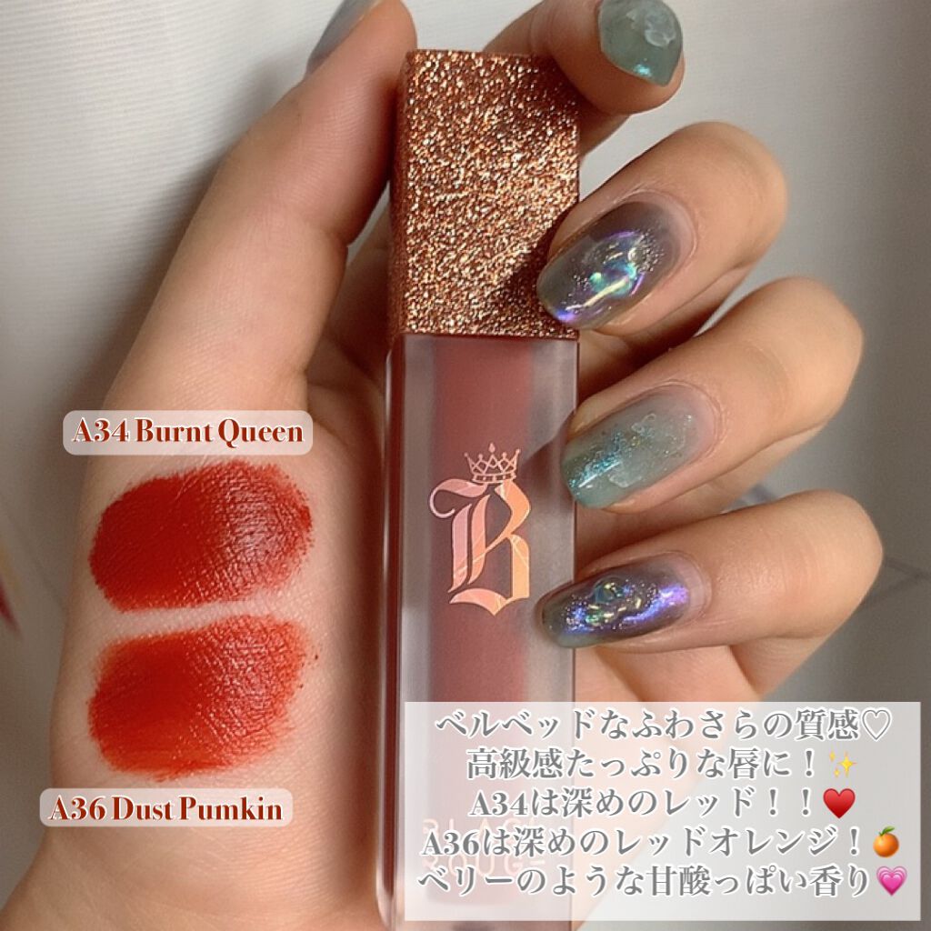 エアフィットベルベットティント7 A34 バーントクイーン/BLACK ROUGE/リップティントを使ったクチコミ（3枚目）