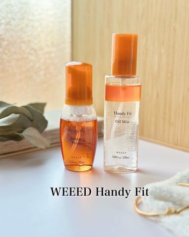 WEEED ハンディフィット オイルミストのクチコミ「WEEEDから時短スキンケアが
新発売のされたよ🪞🕊️

WEEED Handy Fit 

.....」（1枚目）