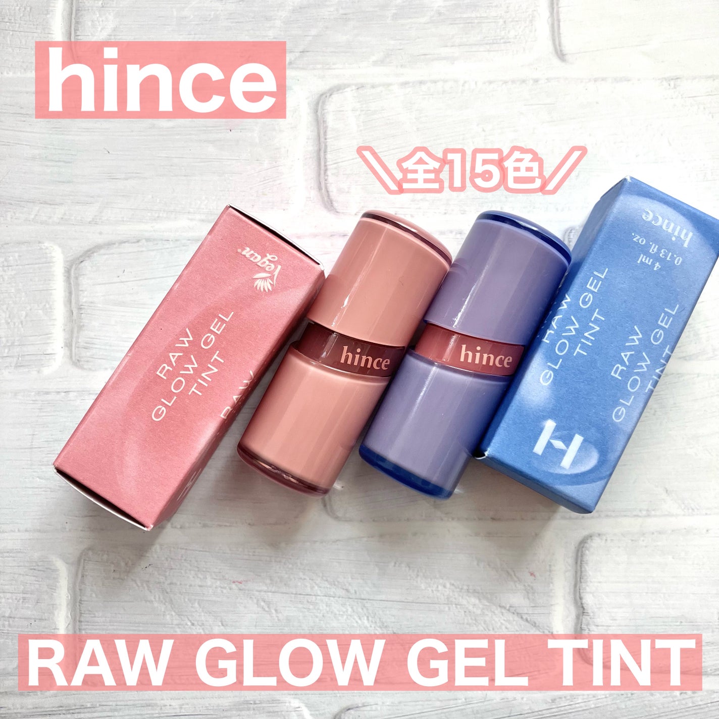 ロウグロウジェルティント/hince/リップティントを使ったクチコミ(2枚目)