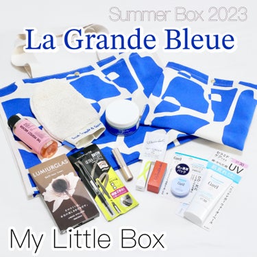 My Little Box/My Little Box/その他キットセットを使ったクチコミ（1枚目）