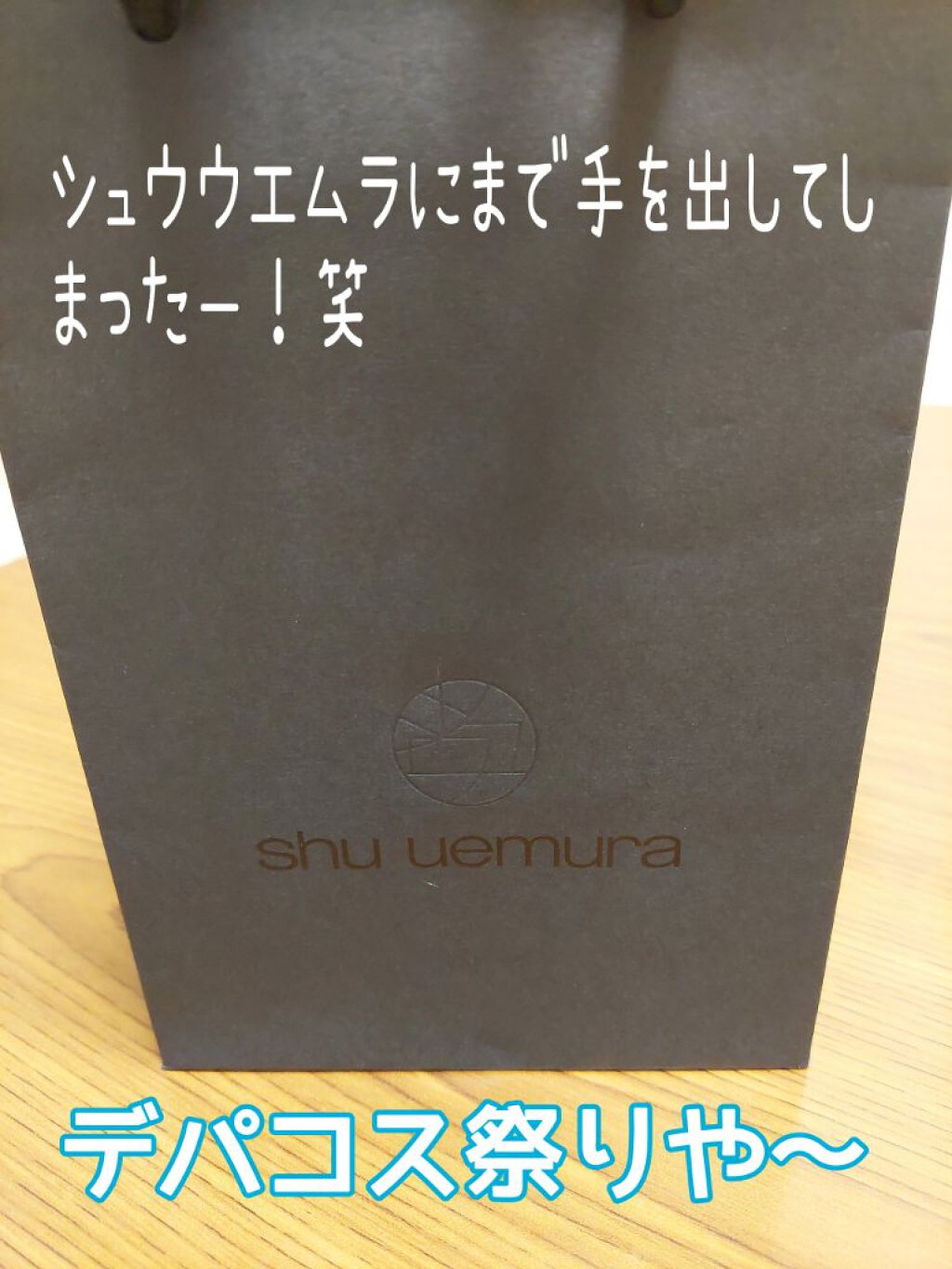 カスタム ケース II 黒/shu uemura/その他化粧小物を使ったクチコミ（1枚目）