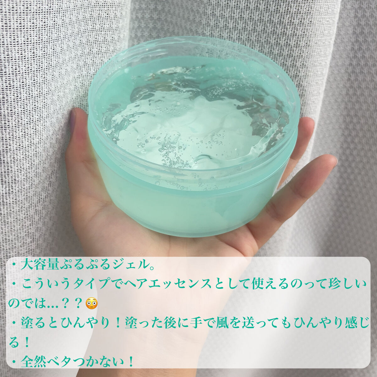 青梅ビネガー リフレッシュ スージング ジェル/SKINFOOD/その他スキンケアを使ったクチコミ（3枚目）