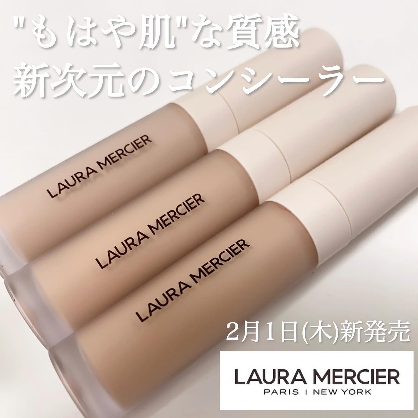 リアル フローレス ウェイトレス パーフェクティング ファンデーション /ローラ メルシエ/リキッドファンデーションを使ったクチコミ(1枚目)