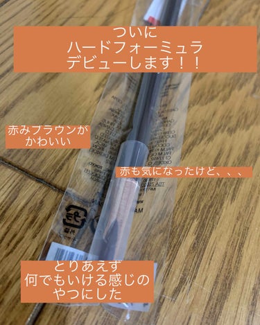 ハード フォーミュラ/shu uemura/アイブロウペンシルを使ったクチコミ（2枚目）