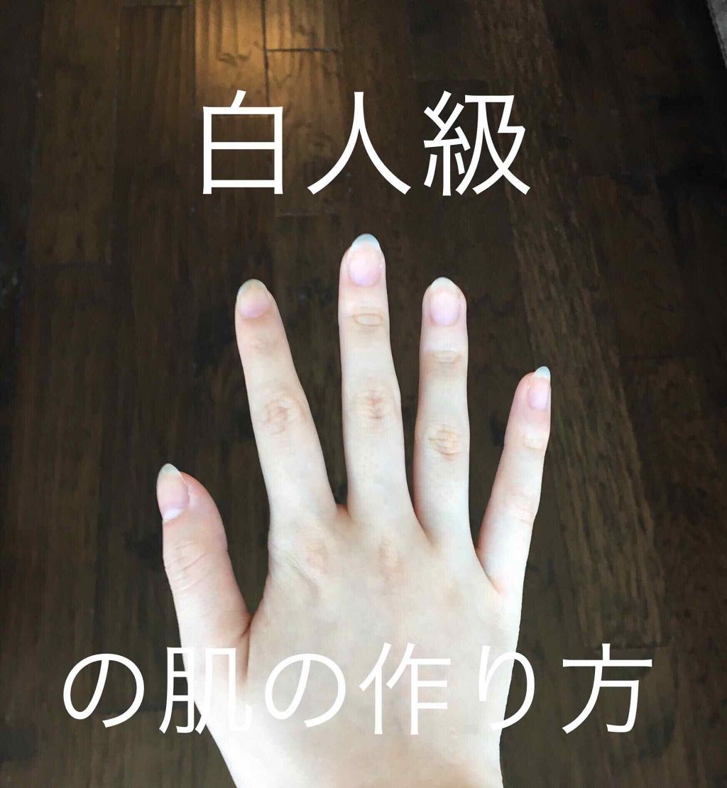 エクストラUVジェル(ヴェールキープ)/アリィー/化粧下地を使ったクチコミ(1枚目)