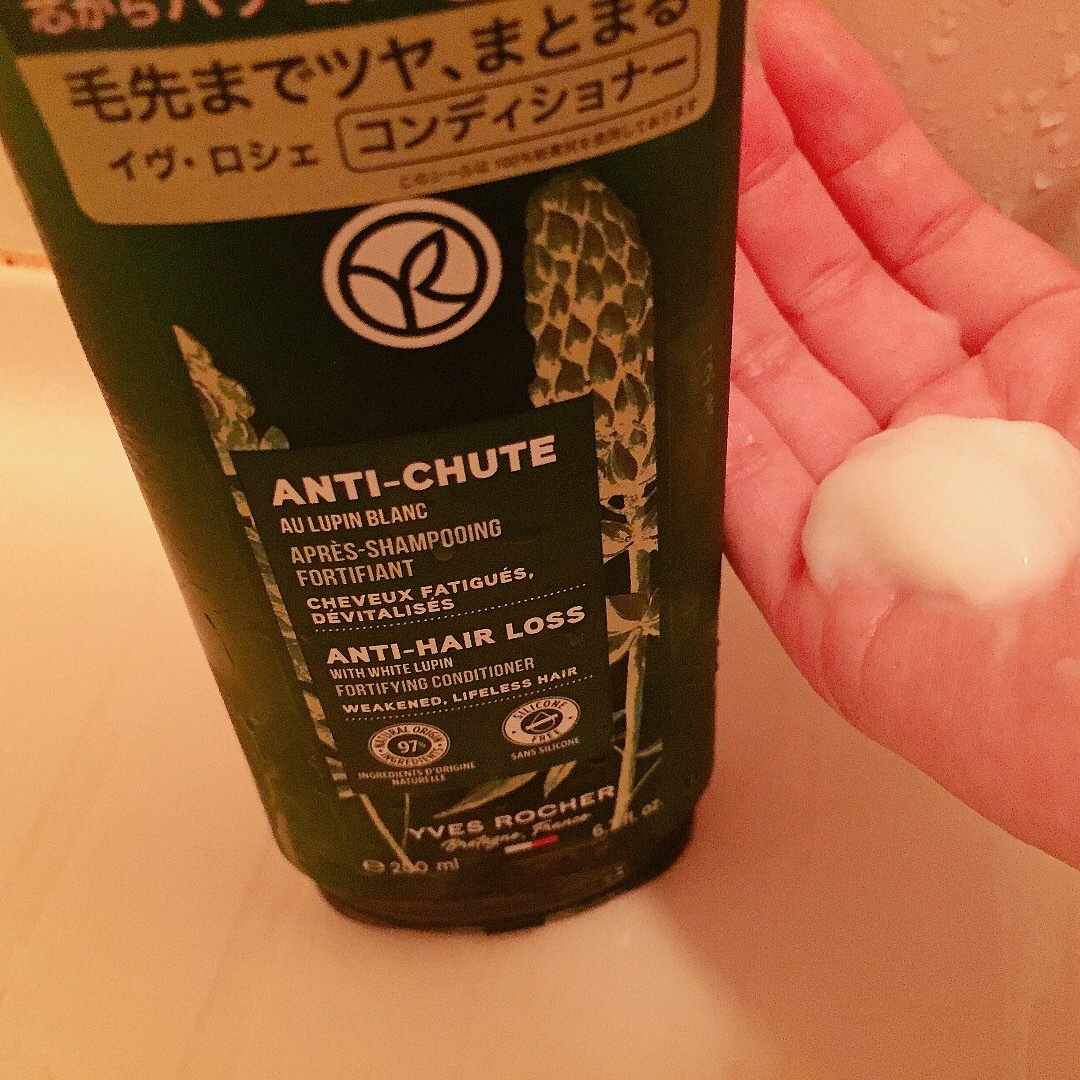 ヘルシースカルプシャンプー AHL/コンディショナー AHL/イヴ・ロシェ/市販シャンプーを使ったクチコミ（3枚目）