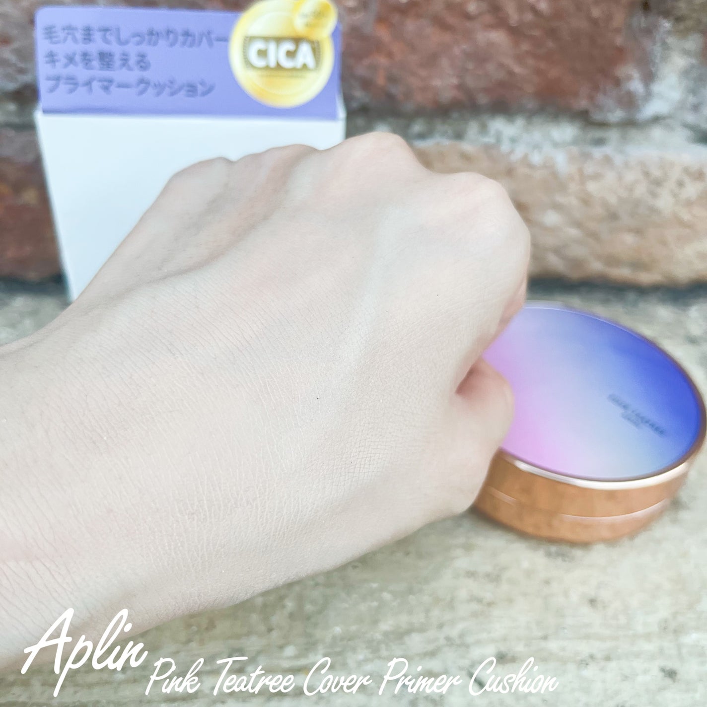 ピンクティーツリーカバープライマークッション/APLIN/クッションファンデーションを使ったクチコミ(6枚目)