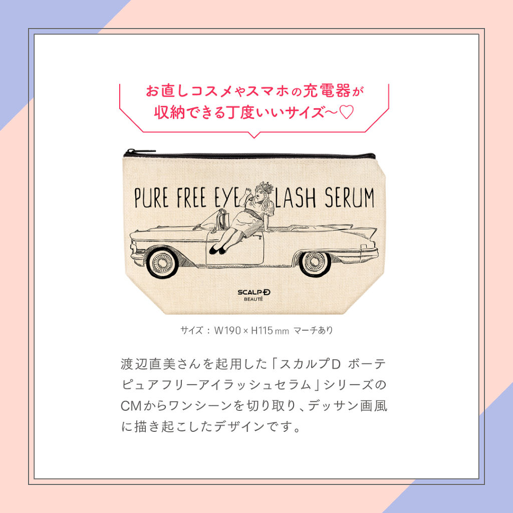 スカルプD ボーテ ピュアフリーアイラッシュセラム/アンファー(スカルプD)/まつげ美容液を使ったクチコミ（2枚目）