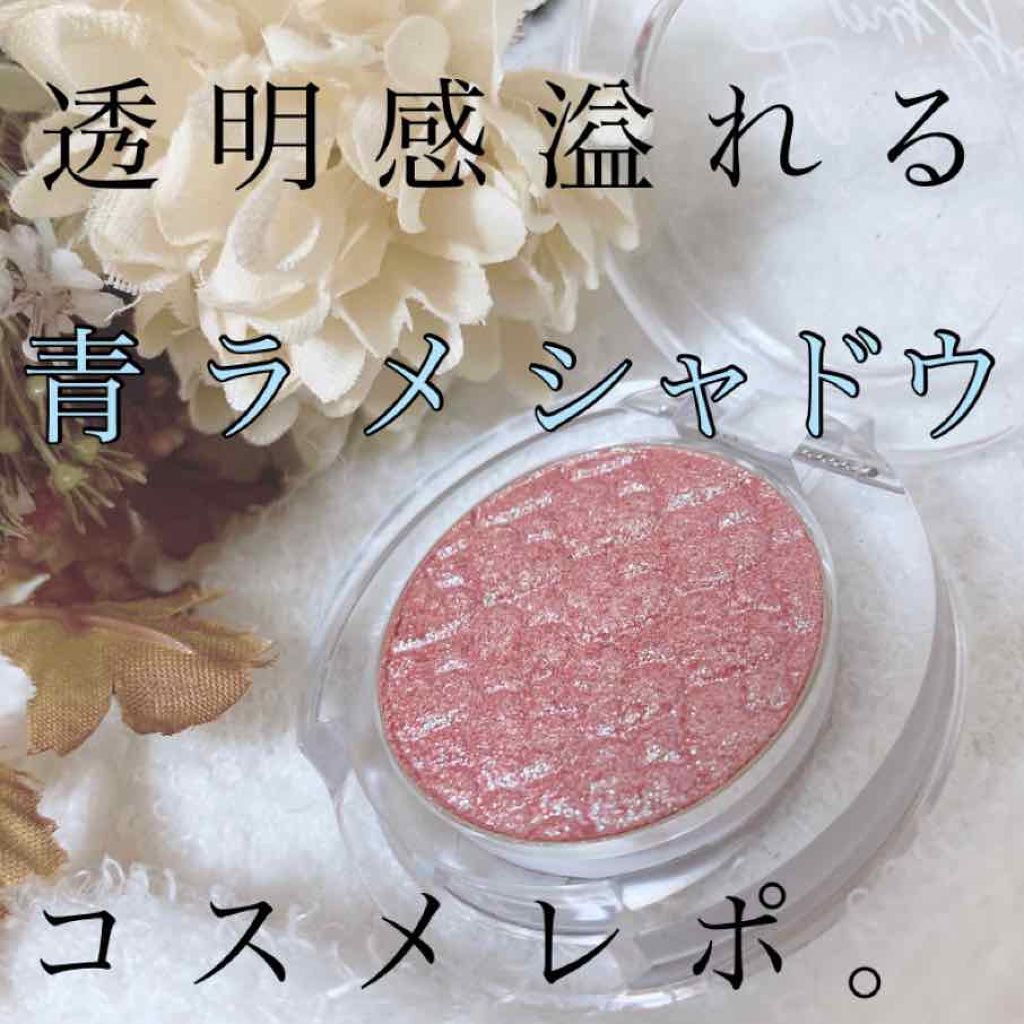 ルックアット マイアイジュエル/ETUDE/単色アイシャドウを使ったクチコミ（1枚目）