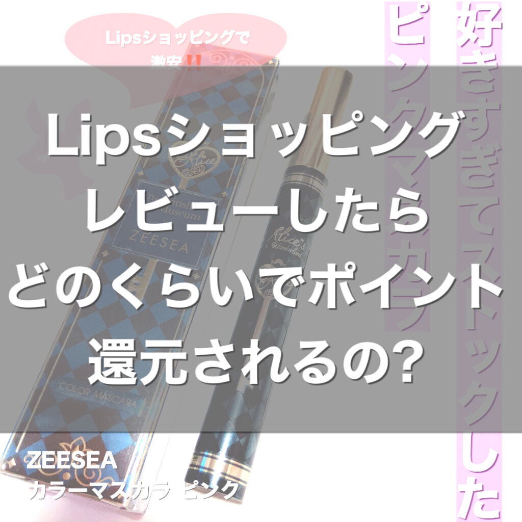 を使ったクチコミ（1枚目）